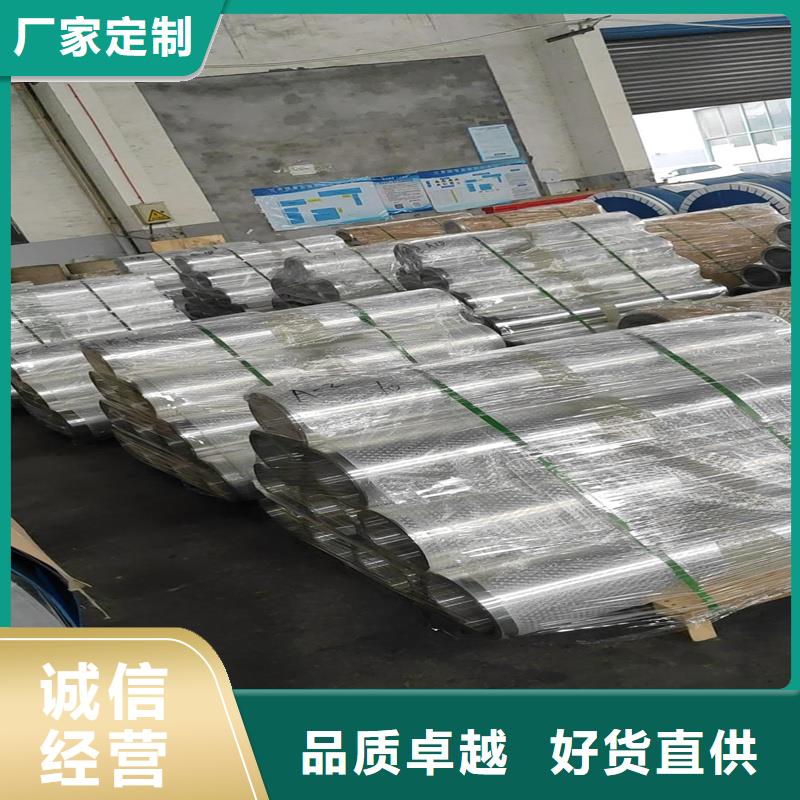 南京发货及时的2.5mm铝单板销售厂家