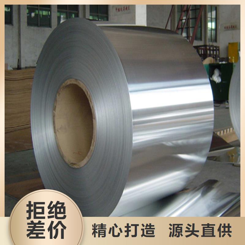 南京优惠的合金铝板厂家