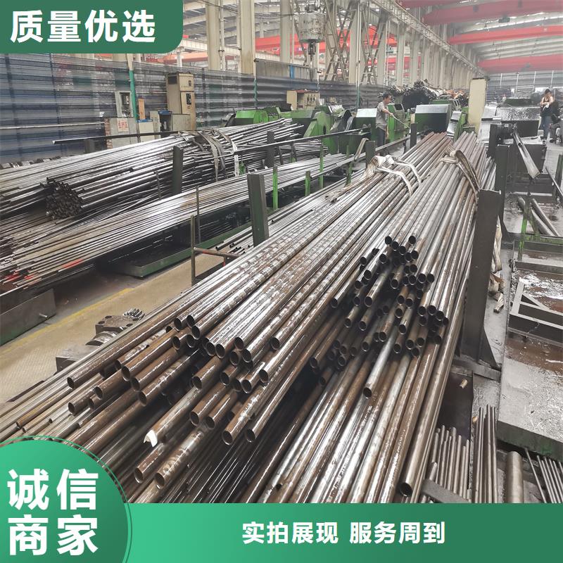 柳州定制20#精密钢管生产公司