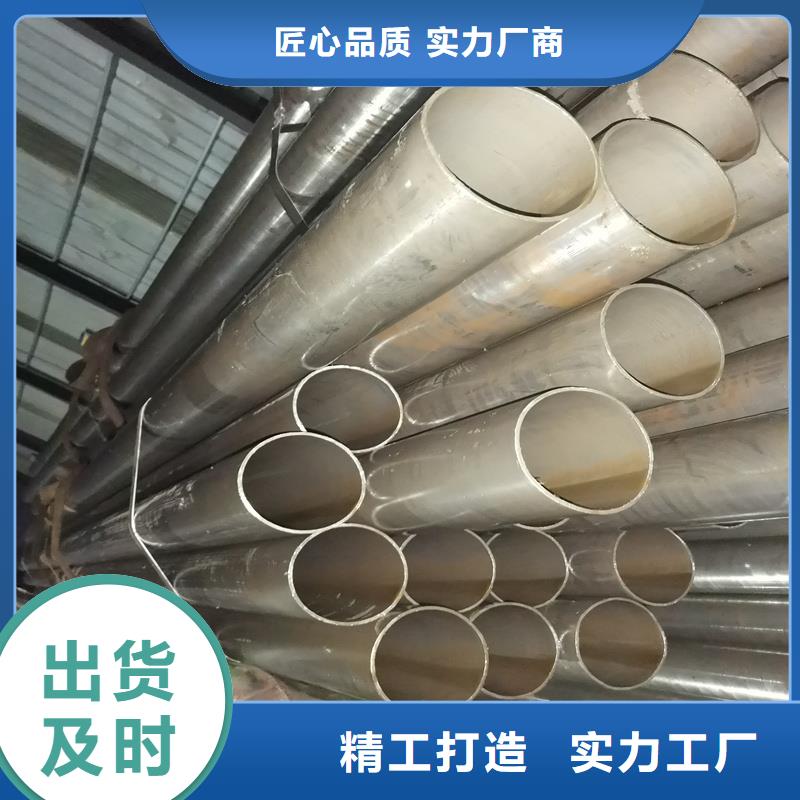 ​2023价格优惠#福州20#精密钢管#本地厂家