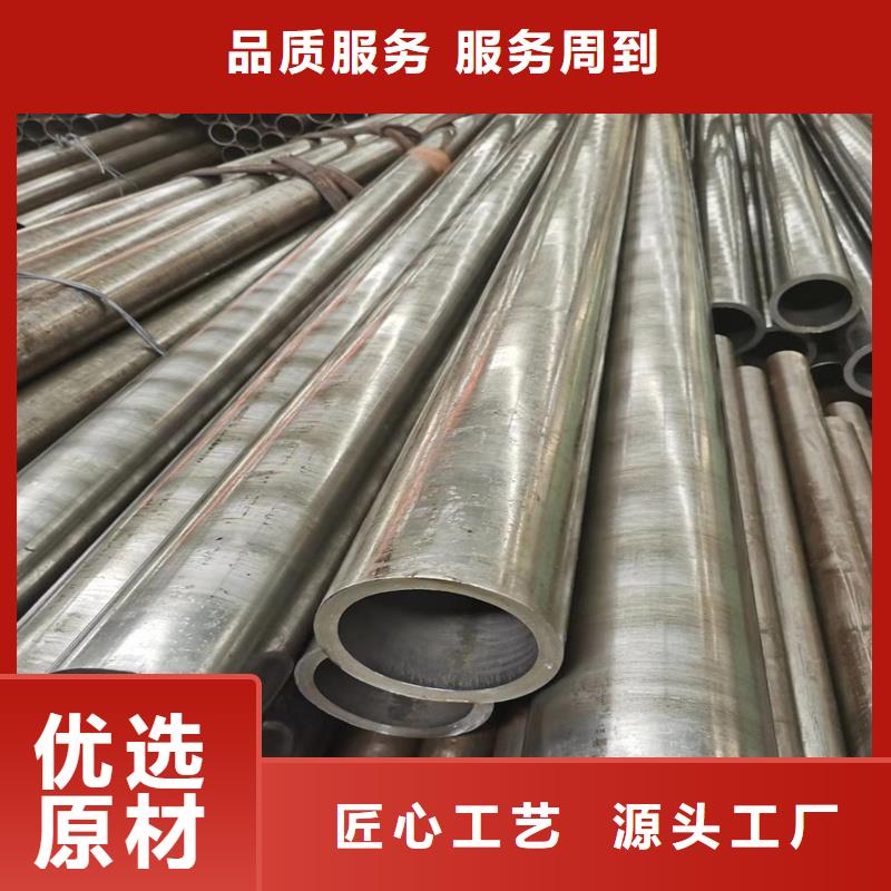 畅销三亚的10#厚壁精密钢管生产厂家