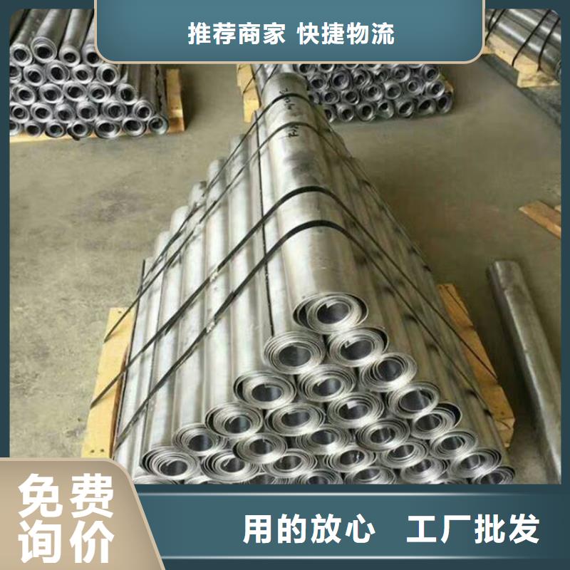 新闻：衡阳3.4mm铅板生产厂家