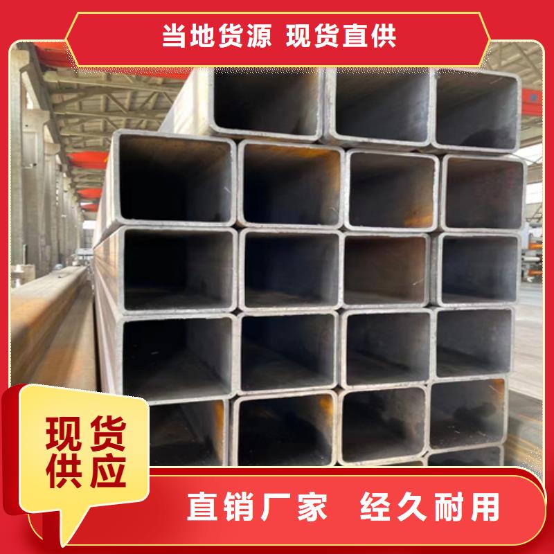 武汉支持定制的无缝矩形管生产厂家