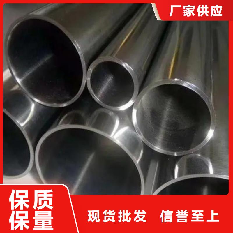 威海10#精密钢管生产