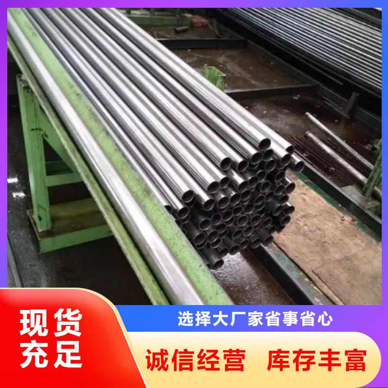 连云港精密钢管品质保障