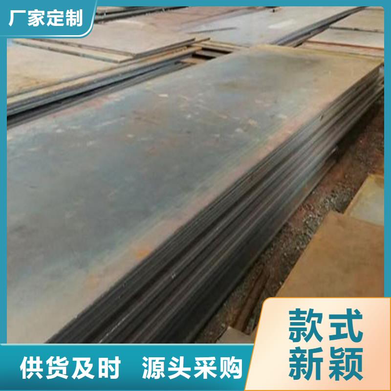 宁波汽车制造钢板供应商