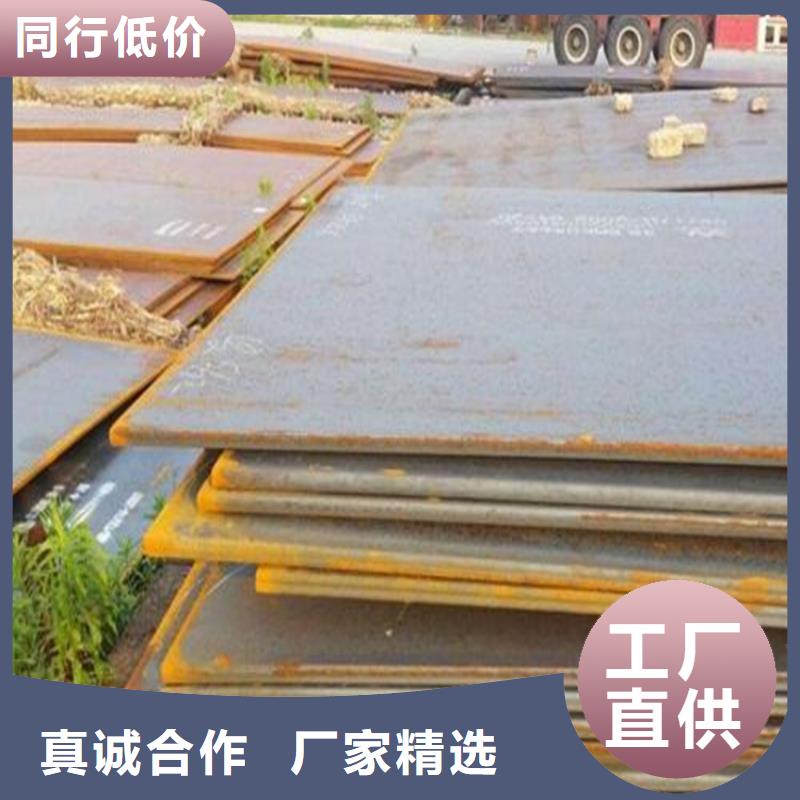 阜阳汽车制造钢板供应商