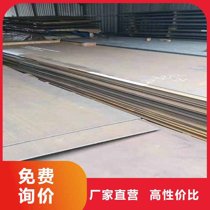 杭州汽车制造钢板供应商