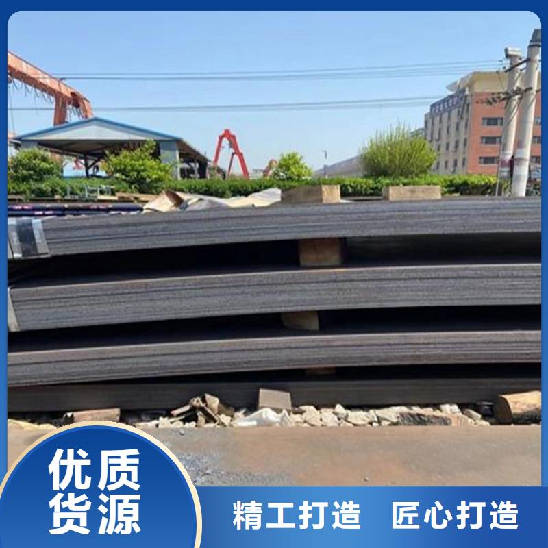 上海热轧钢板设计