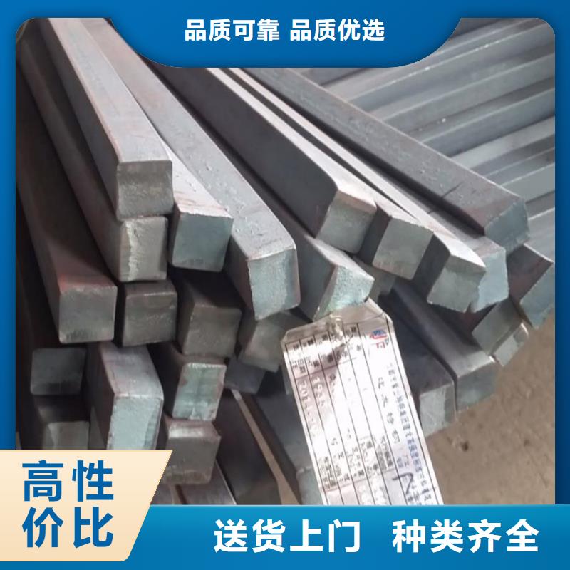 冷拔方钢定制价格用途广泛