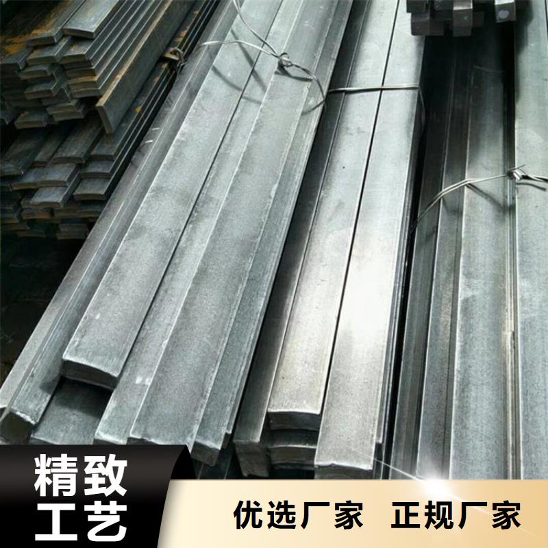 台州
镀锌方钢供应商
