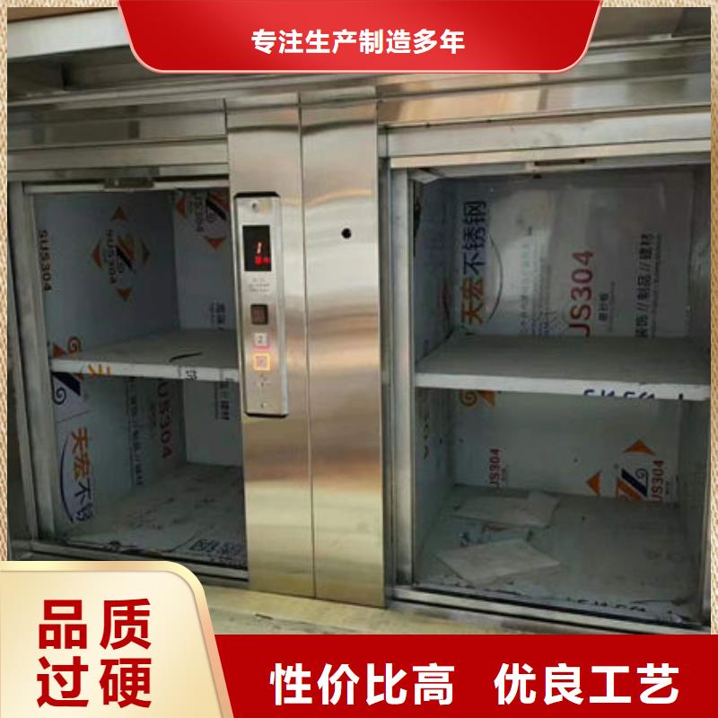 青岛黄岛区餐饮专用电梯规格