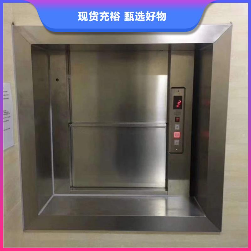 武汉江夏区杂物电梯安装维修