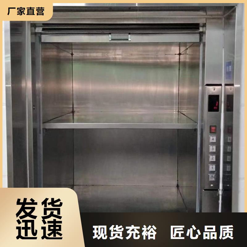 青岛市四方区地平式传菜电梯安装