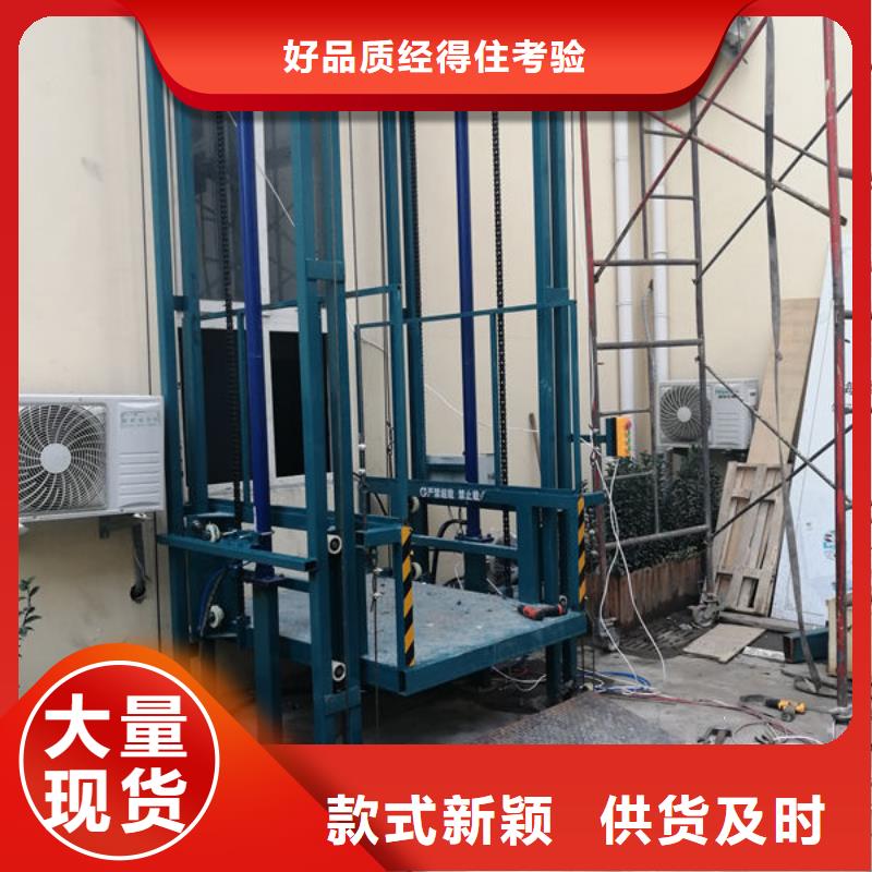 武汉硚口区落地式传菜电梯安装维修