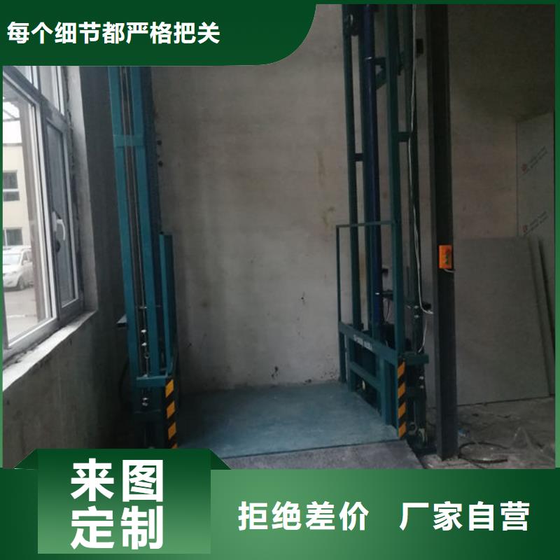 海南儋州和庆镇传菜电梯尺寸安装改造
