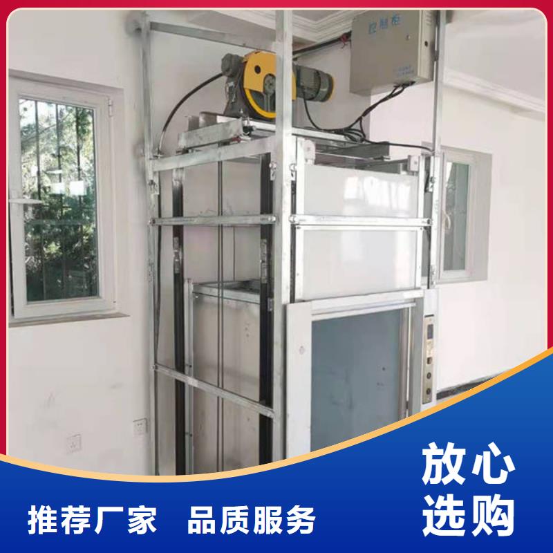 襄阳樊城区窗口式厨房传菜电梯安装改造