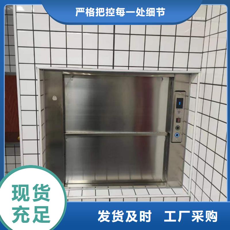 荆州监利餐厅升降机安装改造