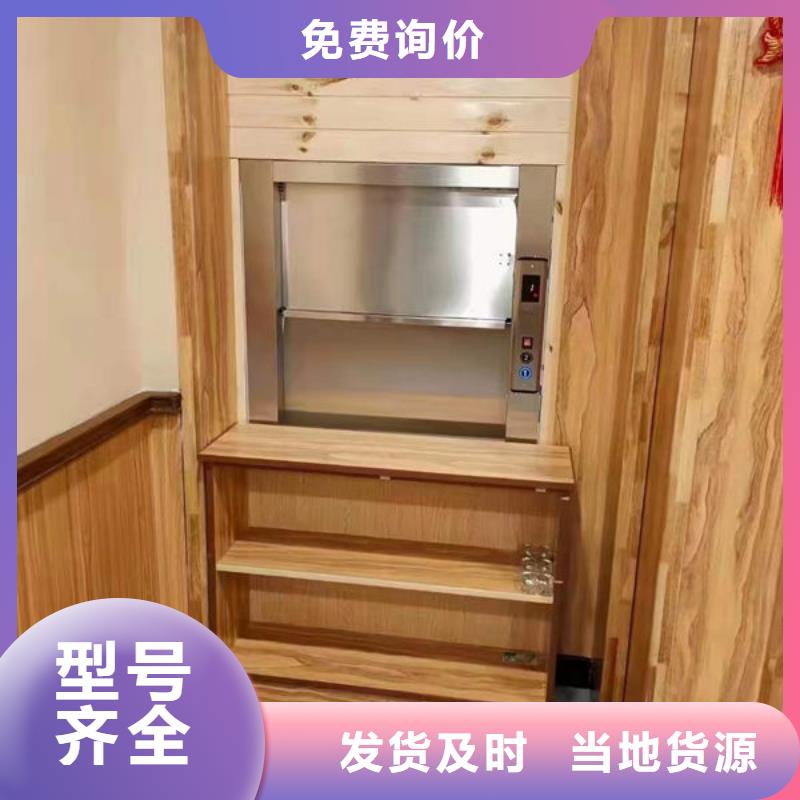 潍坊诸城饭店传菜电梯，嗯可定制