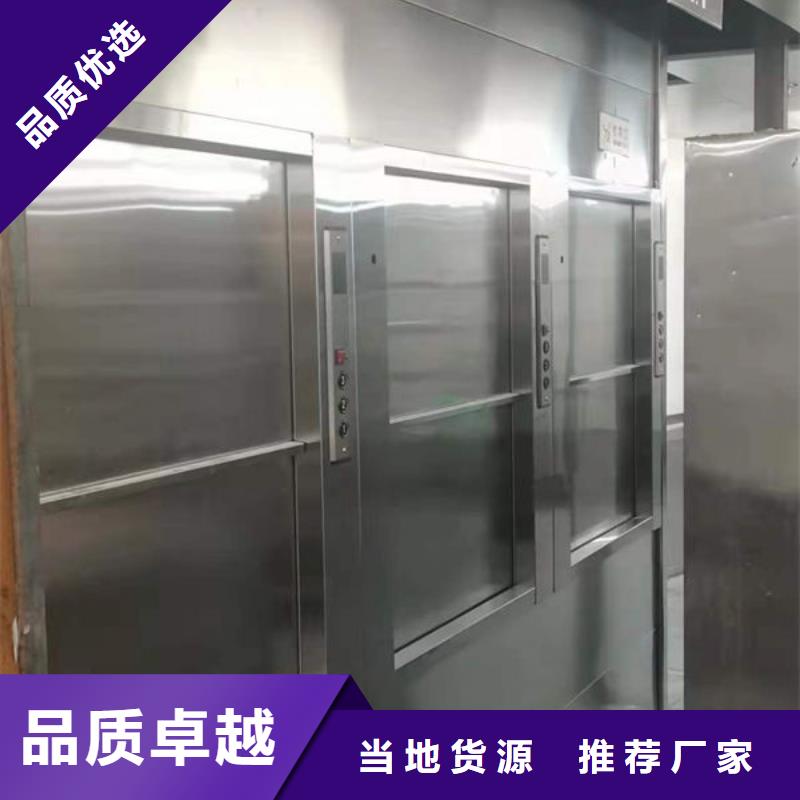 武汉蔡甸区酒店餐梯安装改造