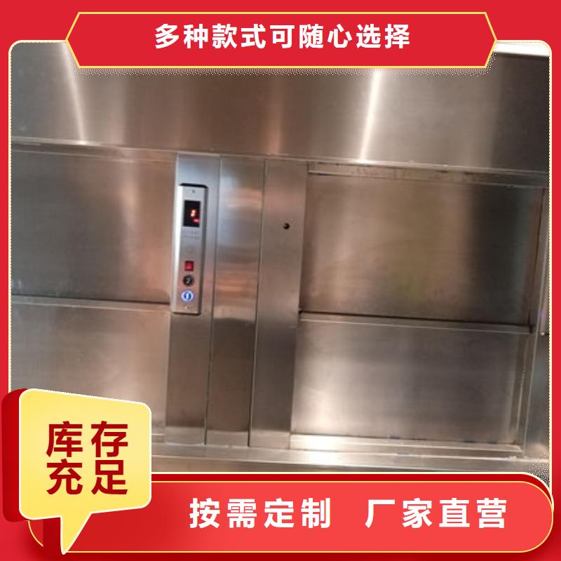 日照新区餐饮专用电梯价格合理