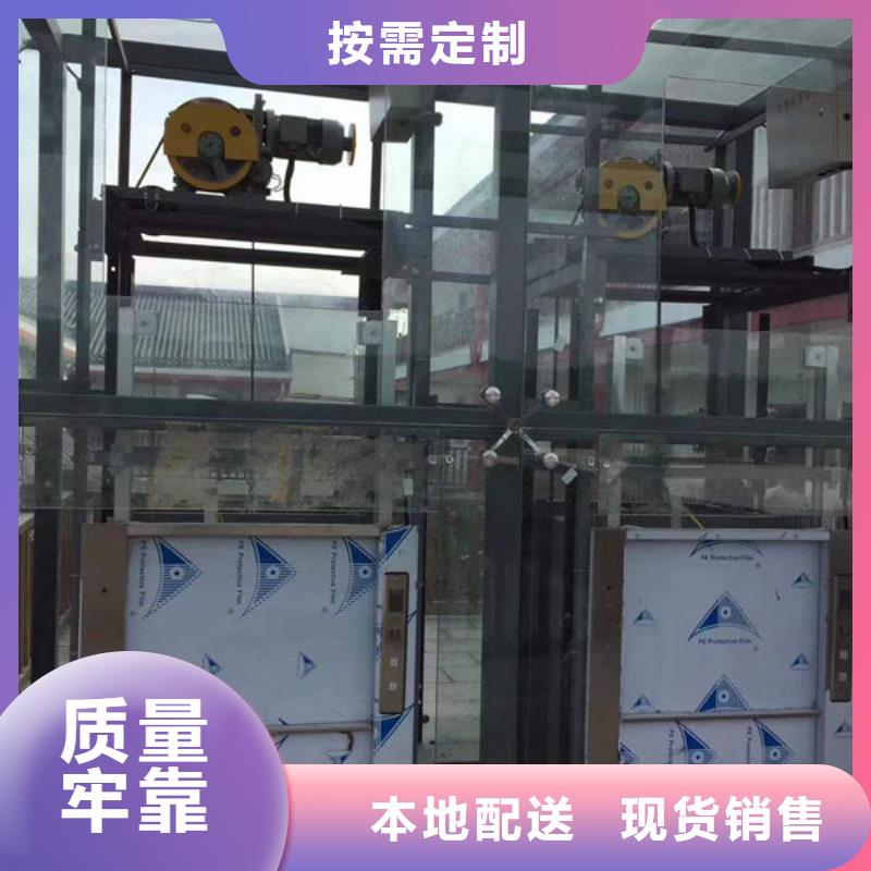 青岛市北区液压货梯改造规格