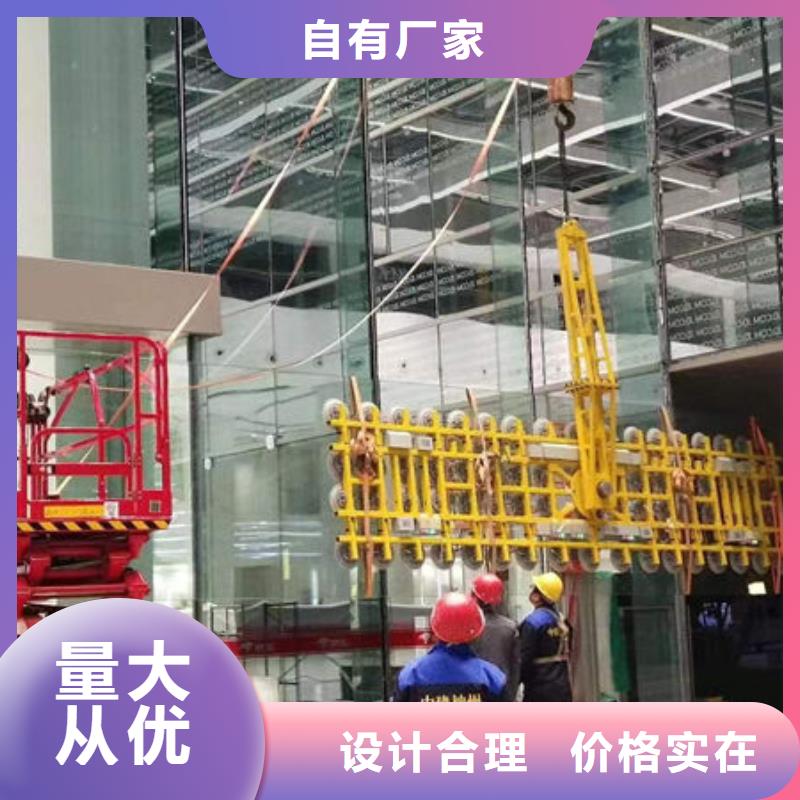 安徽淮南电动玻璃吸吊机常用指南