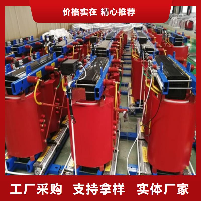 汉中干式变压器规范工厂直销