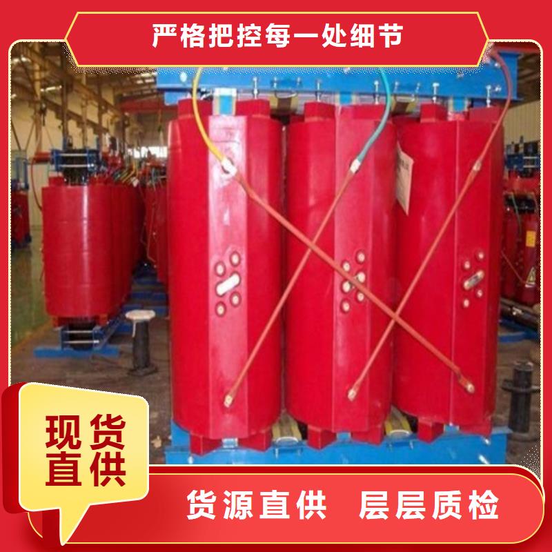 贵州干式变压器品牌制造厂家