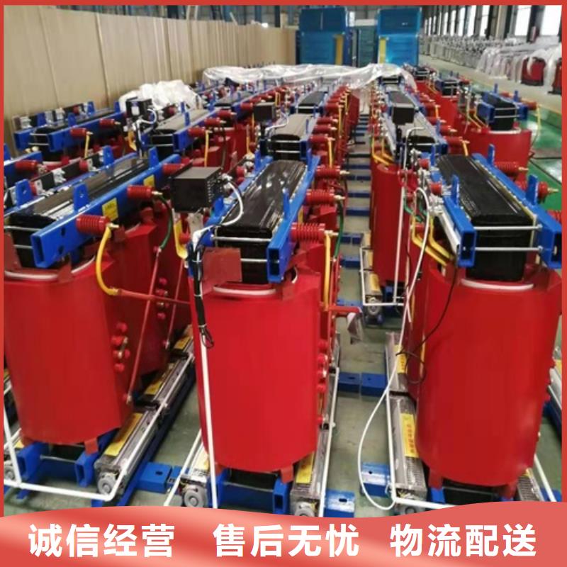 广州干式变压器加工良心厂家