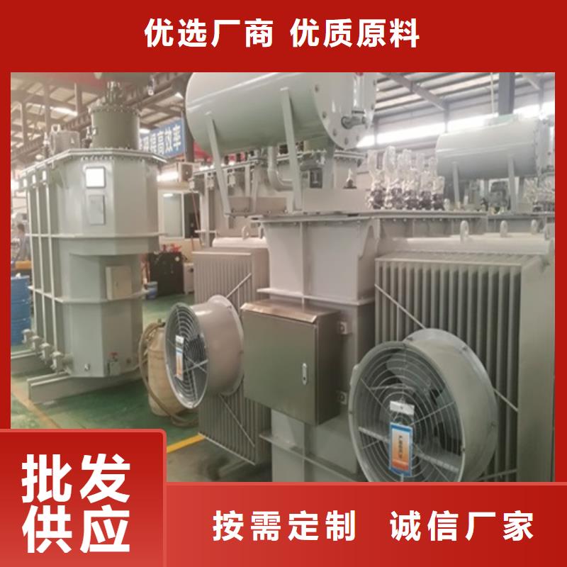 广州油浸式变压器公司询问报价