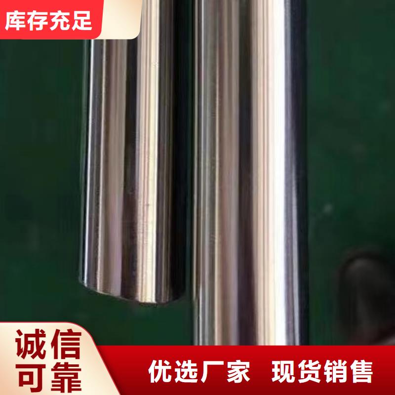 大理哈氏合金c276钢管质量保证