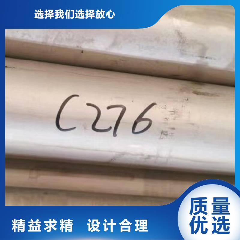 黑龙江NS334哈氏合金管材厂家供应