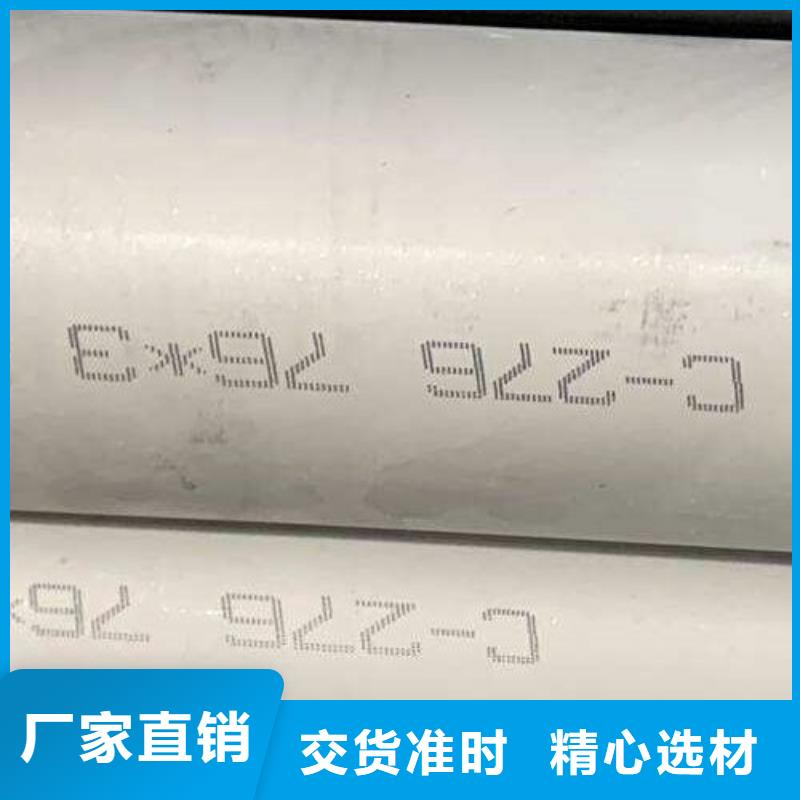 芜湖c-276哈氏合金管实体厂家