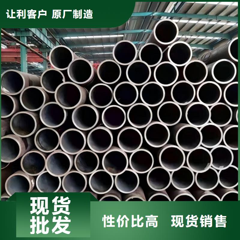 迪庆哈式合金钢管供应商