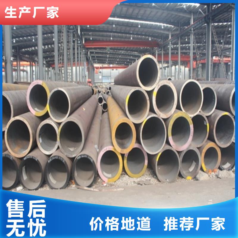 郑州Q235D无缝钢管生产