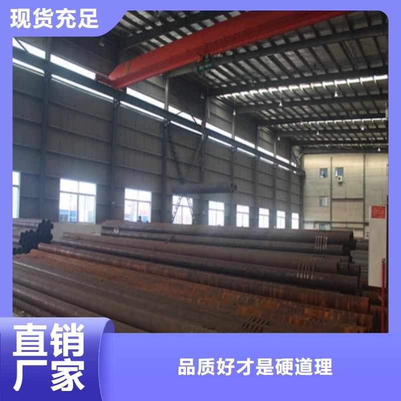 重庆20g无缝钢管生产厂家