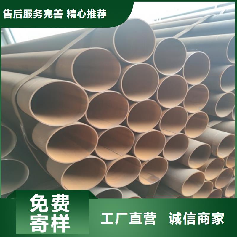 深圳大口径厚壁直缝焊管生产