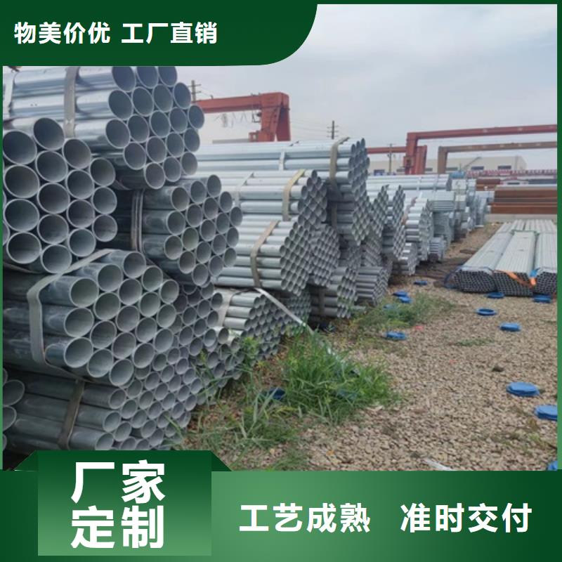 惠州热镀锌管生产厂家