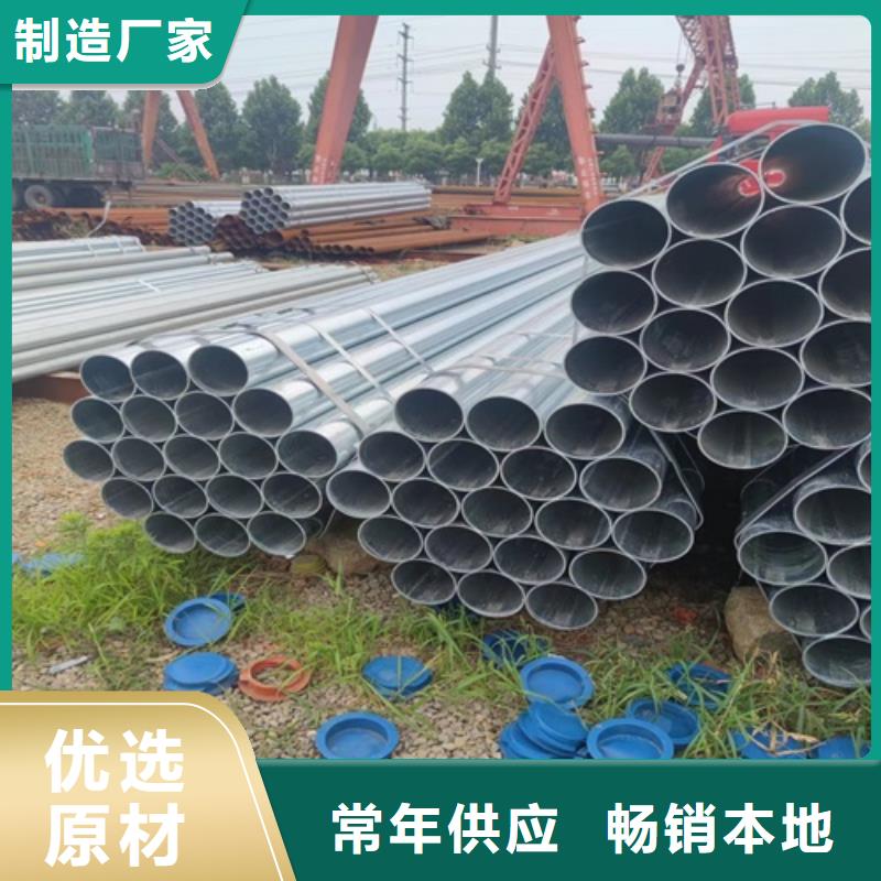 桂林1.2寸镀锌钢管价格公道