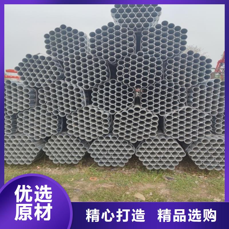 晋城Q235热镀锌钢管直销价格