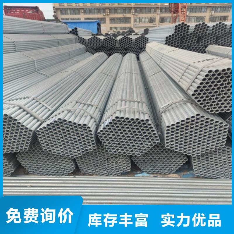 台湾热镀锌钢管生产厂家