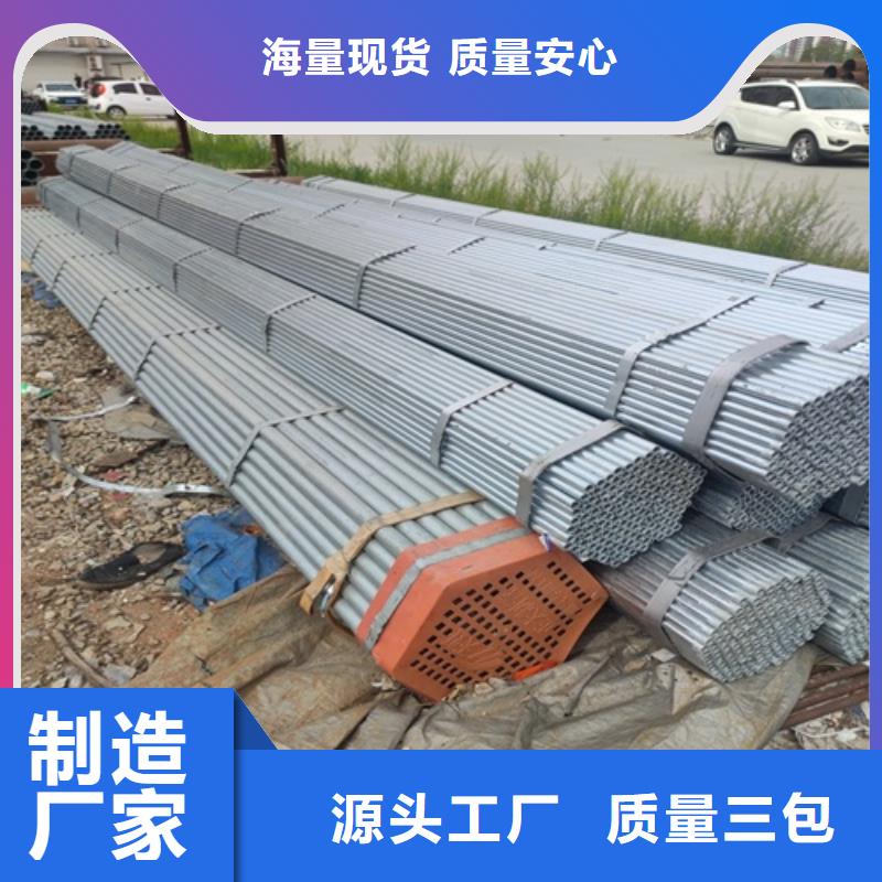 桂林Q235B镀锌钢管推荐厂家