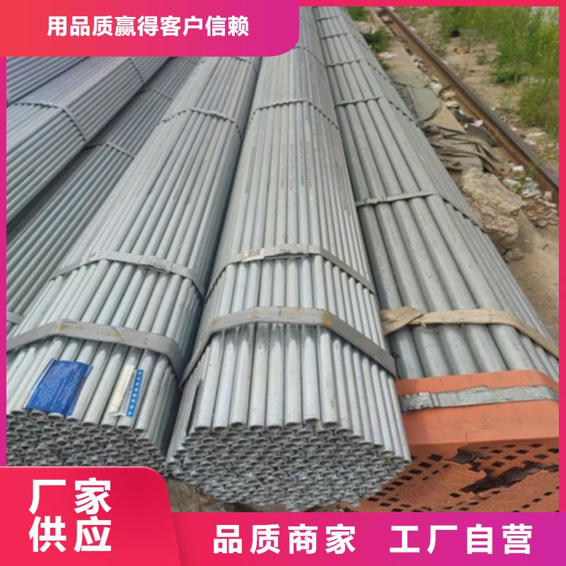 天津DN150镀锌管供应商
