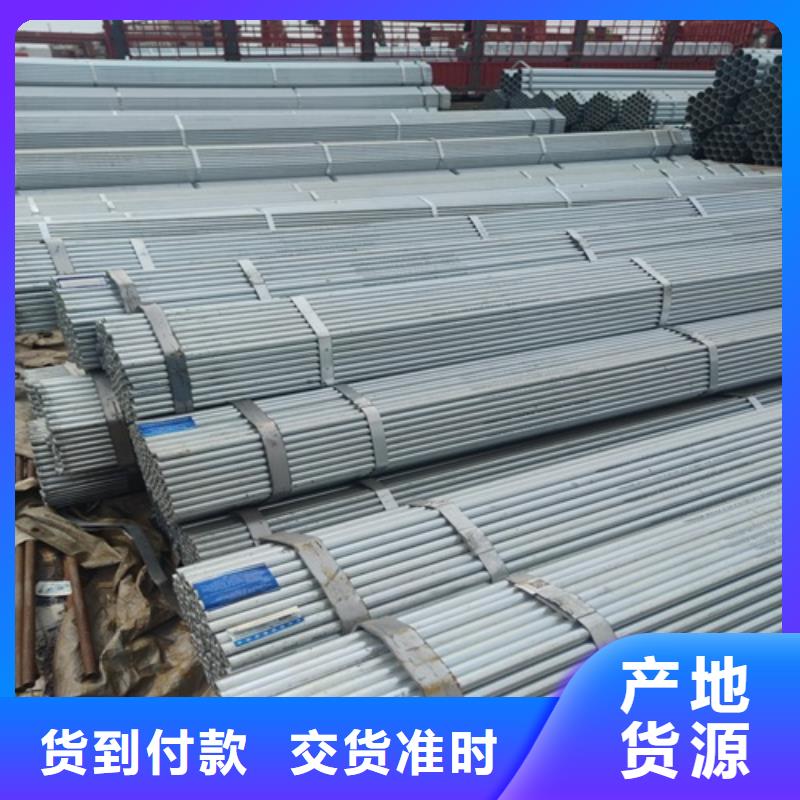 台州Q235热镀锌钢管全国发货