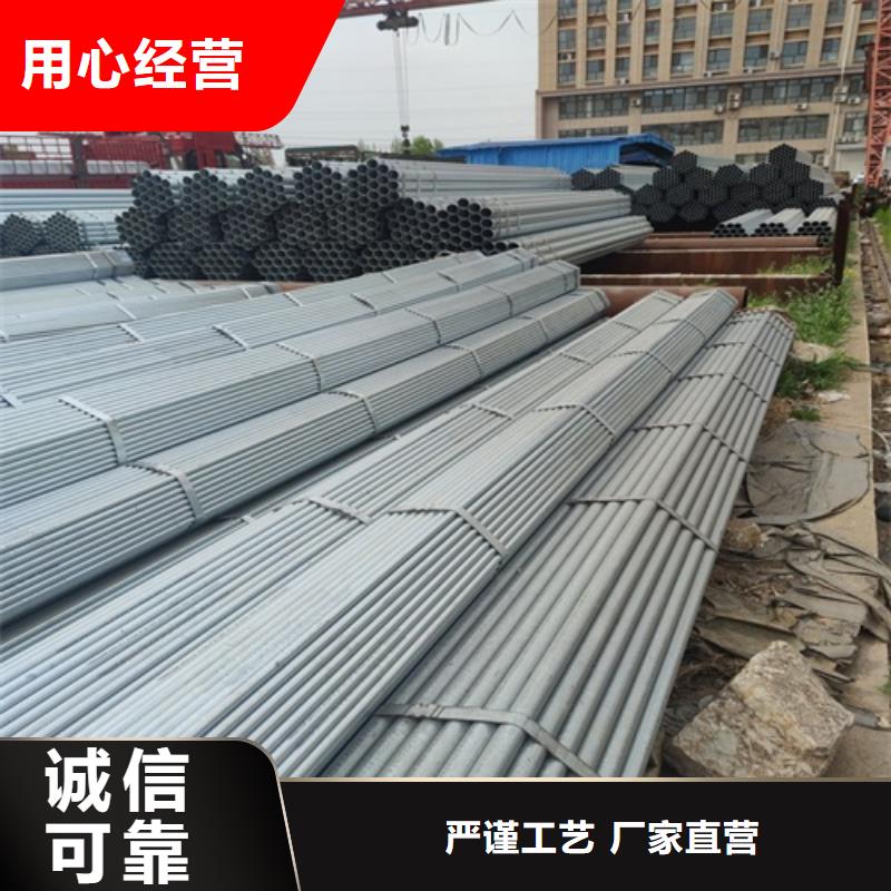 惠州DN50镀锌管制造厂家