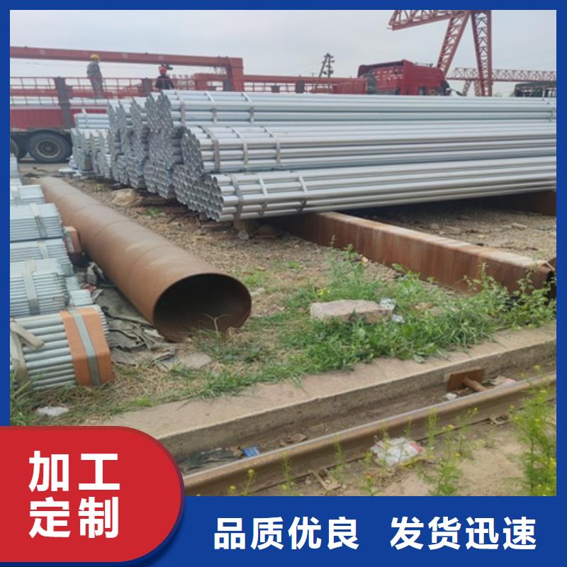 桂林2寸镀锌钢管生产