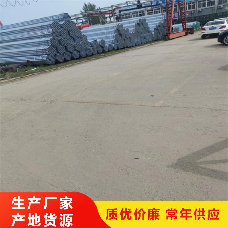 郑州镀锌钢管生产