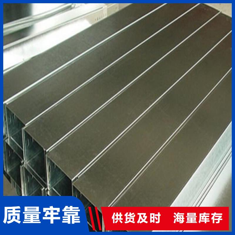 上海热镀锌电缆桥架厂家型号全规格全