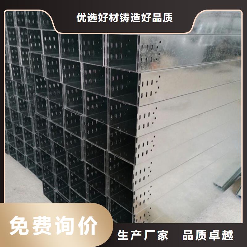 上海山东热浸锌电缆桥架生产厂家价格公道山东生产